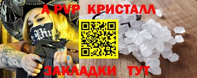гашик Ирбит