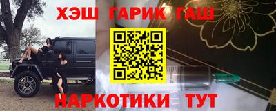 прущая мука Апшеронск