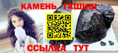 сатива Ипатово