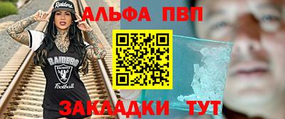 гашик Ирбит