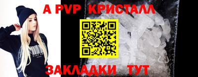 гашик Ирбит