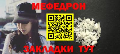 прущая мука Апшеронск