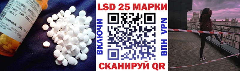 где продают   Симферополь  LSD-25 экстази кислота 
