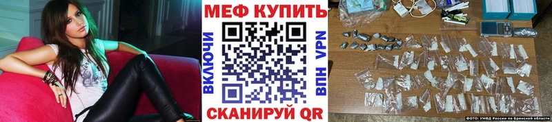 нарко площадка клад  Симферополь  Меф mephedrone 