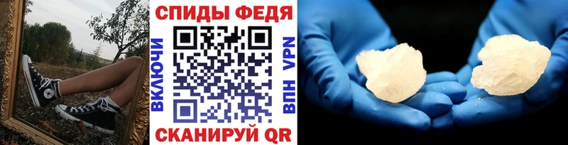 гидра рабочий сайт  где продают наркотики  Симферополь  Первитин Декстрометамфетамин 99.9% 