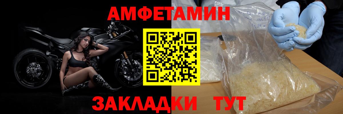 Первитин кристалл Симферополь