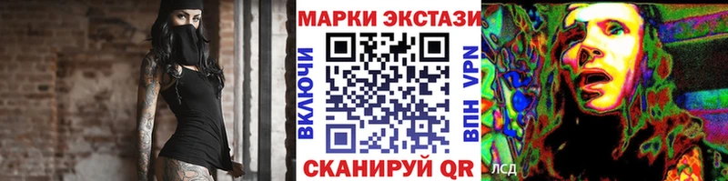 сайты даркнета телеграм  Симферополь  Наркотические марки 1500мкг 