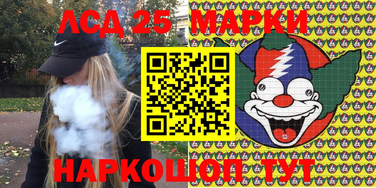 Марки NBOMe 1500мкг  Симферополь 