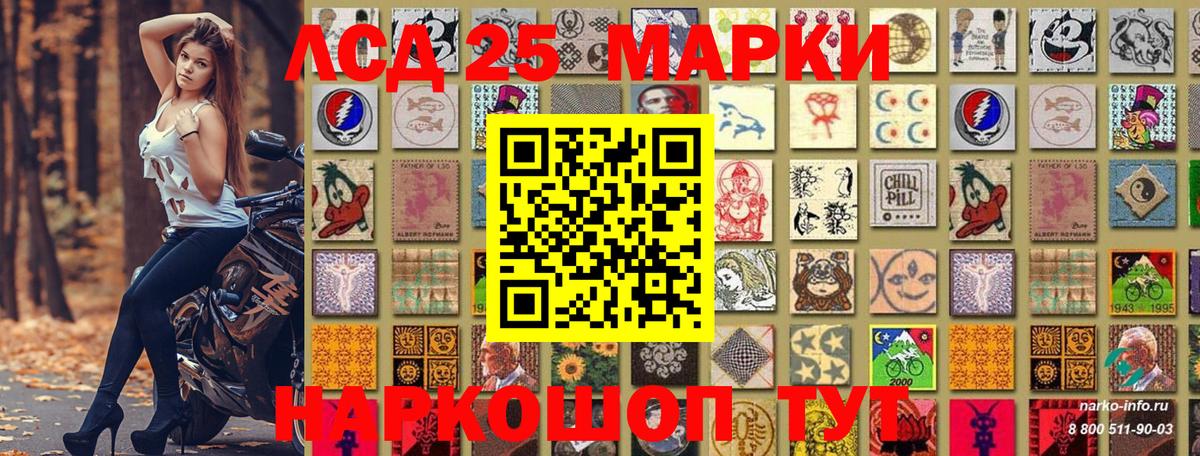 Марки NBOMe 1500мкг Симферополь