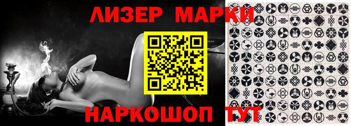 Марки NBOMe 1,5мг  Наркотические марки  Марки NBOMe 1,5мг  Симферополь  Вход с VPN 