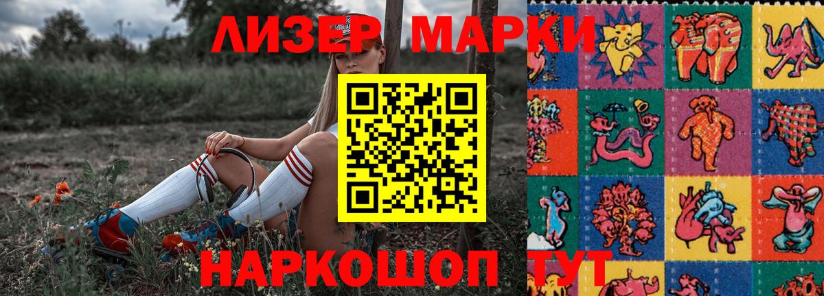 ГАШИШ  Лсд 25  APVP СОЛЬ   Мефедрон кристаллы  Наркошоп  Канабис  Симферополь  МЕФ   Бошки Шишки 