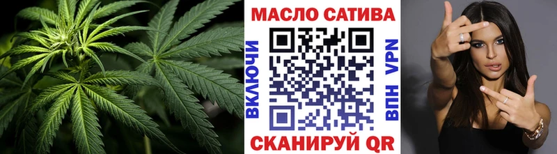 Дистиллят ТГК THC oil Симферополь