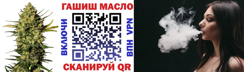 Дистиллят ТГК гашишное масло  Симферополь 