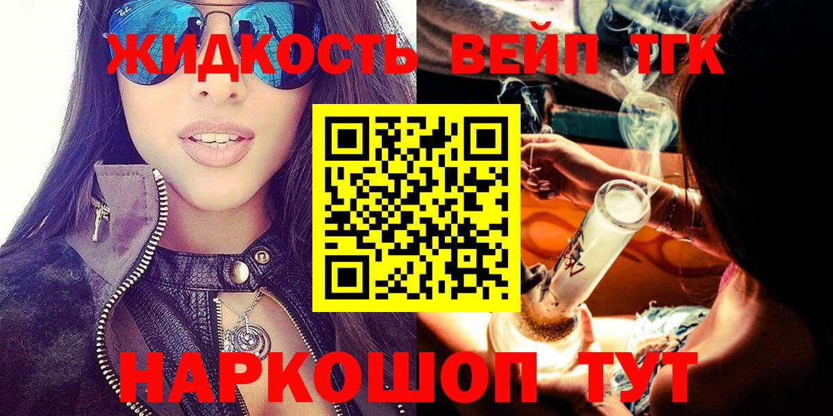 Симферополь  mega как зайти  ТГК THC oil  Вход с VPN  Дистиллят ТГК THC oil 