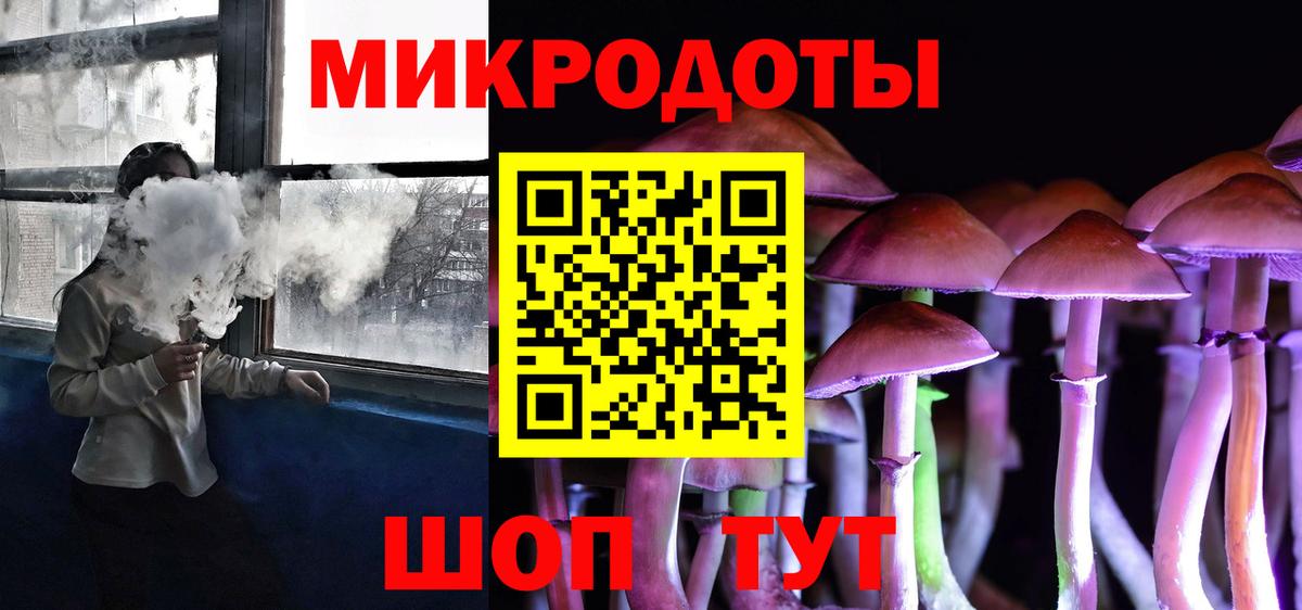 Галлюциногенные грибы Psilocybine cubensis  Вход с VPN  Симферополь 